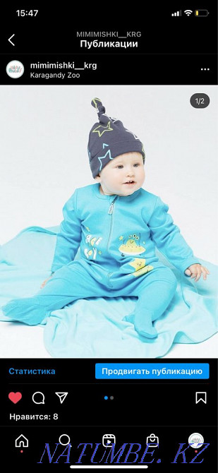 Балаларға арналған киімдер сатылады  Қарағанды - изображение 2