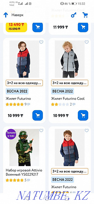 Vest sleeveless vest jacket Semey - photo 7