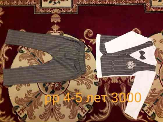Одежда для мальчика Almaty
