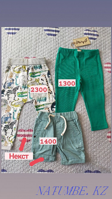 Pants. New. 1.5 years. Kostanay - photo 1