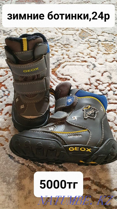 Sell shoes for a boy Karagandy - photo 7