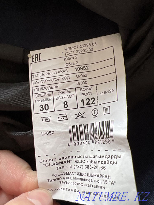 Мектеп юбка  Алматы - изображение 5