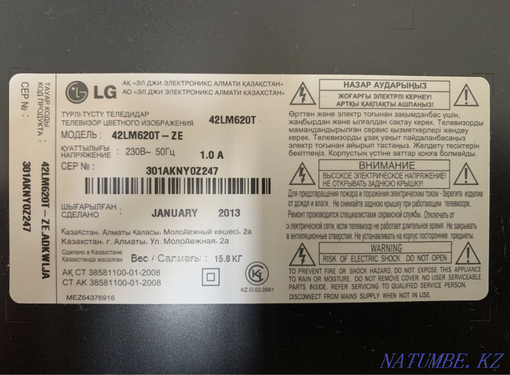 TV happy there is a nuance Astana - photo 4