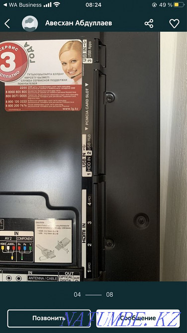 TV happy there is a nuance Astana - photo 5