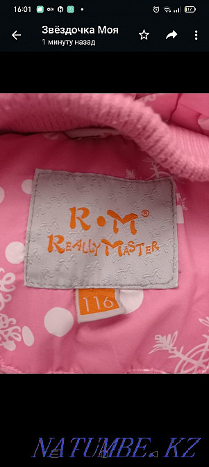 Selling a girl's jacket. Winter. Astana - photo 6