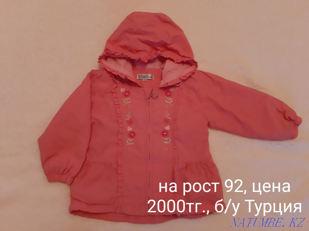 I will sell jackets and overalls for a girl, used items, scroll through the photo Ekibastuz - photo 3