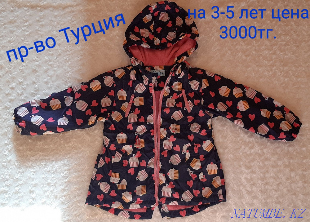 I will sell jackets and overalls for a girl, used items, scroll through the photo Ekibastuz - photo 1
