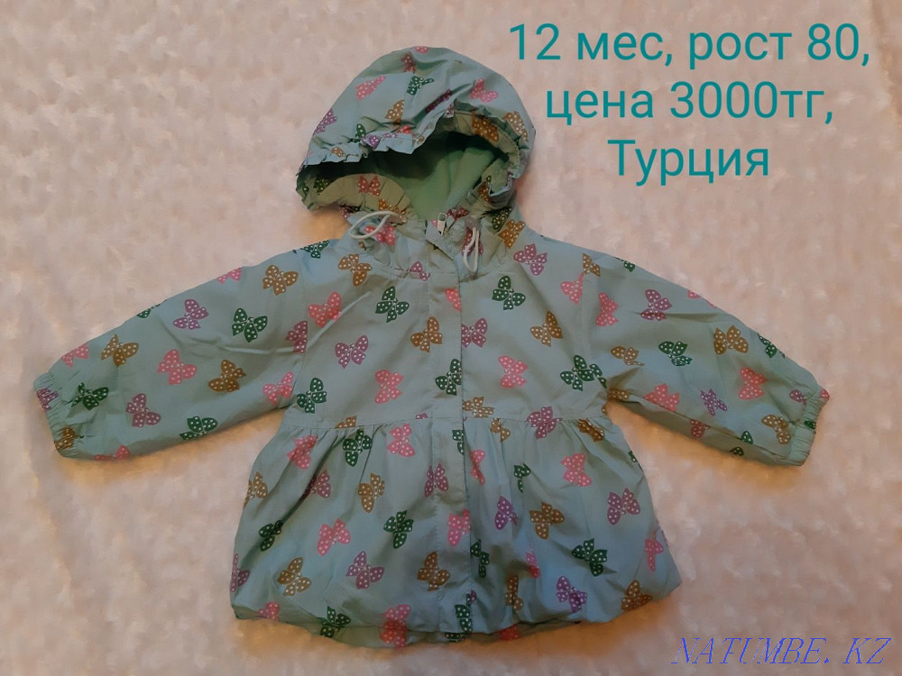 I will sell jackets and overalls for a girl, used items, scroll through the photo Ekibastuz - photo 2