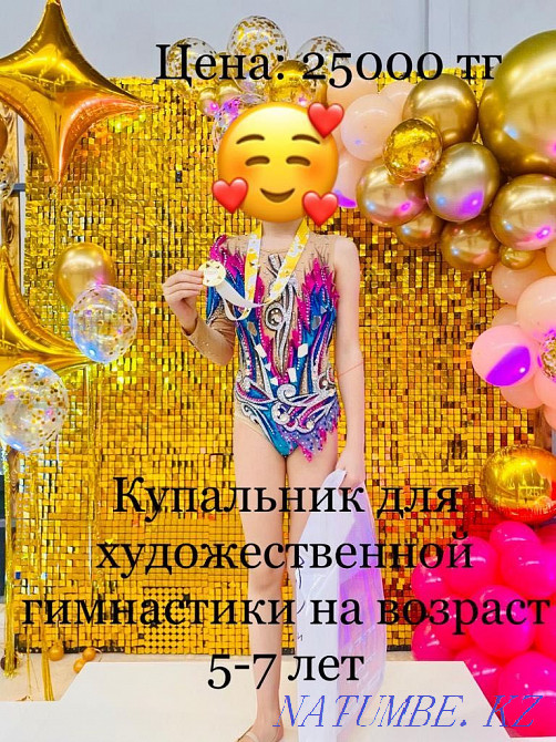 Көркем гимнастикаға арналған лиотард  Ақтөбе  - изображение 1