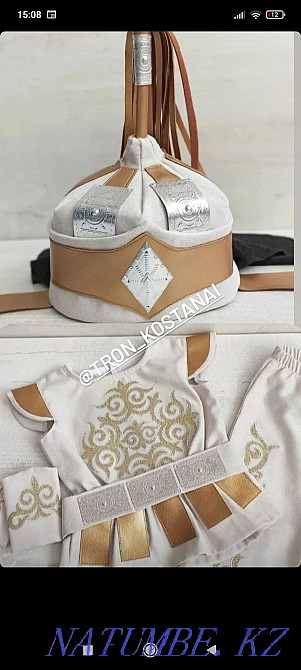 National costume for girls and boys. Tusau Kesu track Kostanay - photo 8