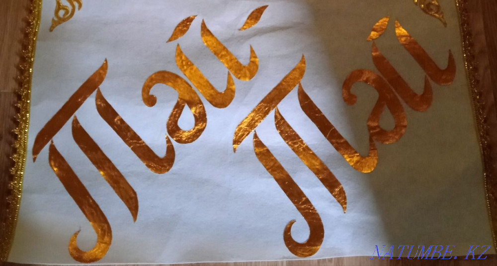 National costume for girls and boys. Tusau Kesu track Kostanay - photo 1