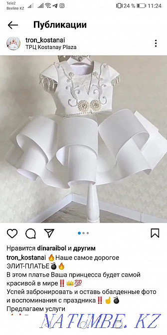 National costume for girls and boys. Tusau Kesu track Kostanay - photo 6