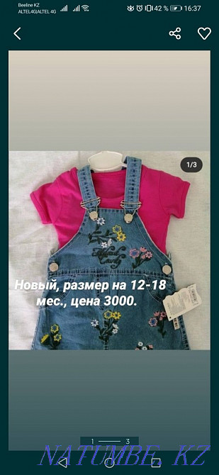 Dress for a girl with a cape. Taldykorgan - photo 4