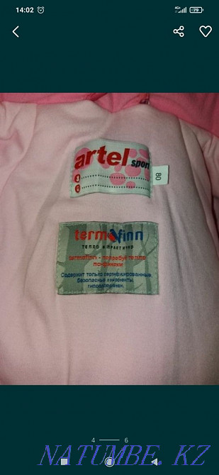 Қысқы комбинезон сатылады  Қостанай  - изображение 2