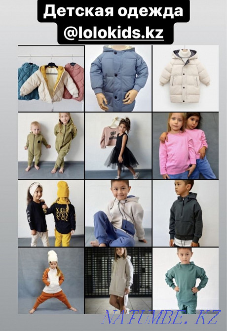 Children's clothing Turkey and Factory China Astana - photo 7