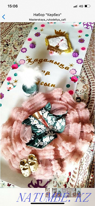 Тусау кесу. Тусау кесер. Платье на годик Астана - изображение 7