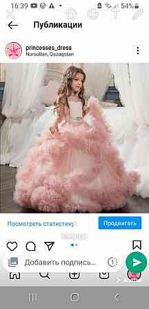 Платья облачко от 4х до 12л Астана