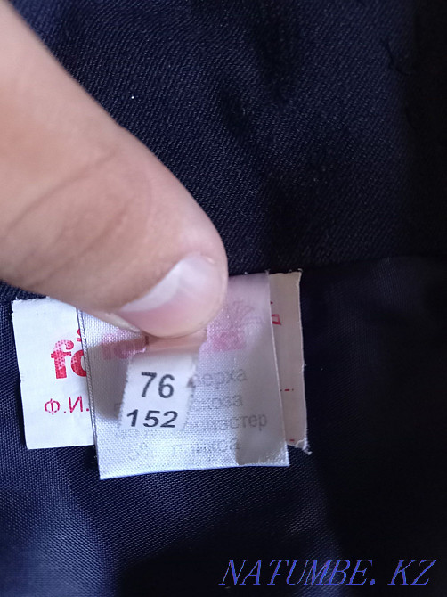 Продаётся школьная форма Мичуринское - изображение 2