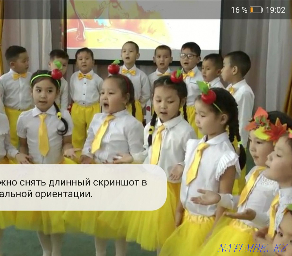 Галстук бар, сары түсті юбка сатамын  отбасы  - изображение 1