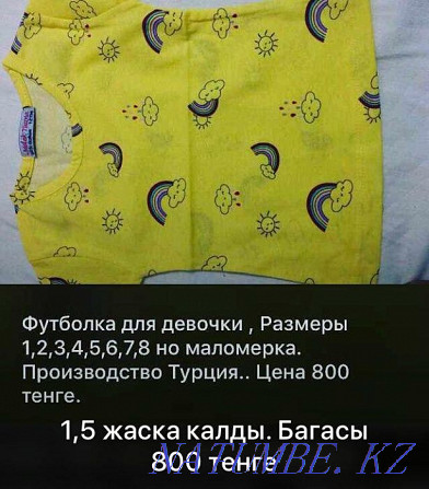 Children's clothes for girls have delivery Atyrau - photo 5