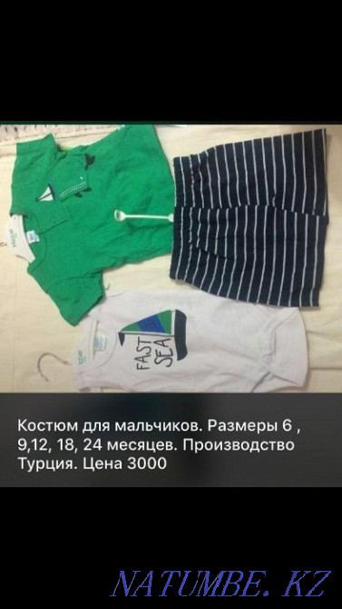 Детская одежда для девочек есть доставка Атырау - изображение 3