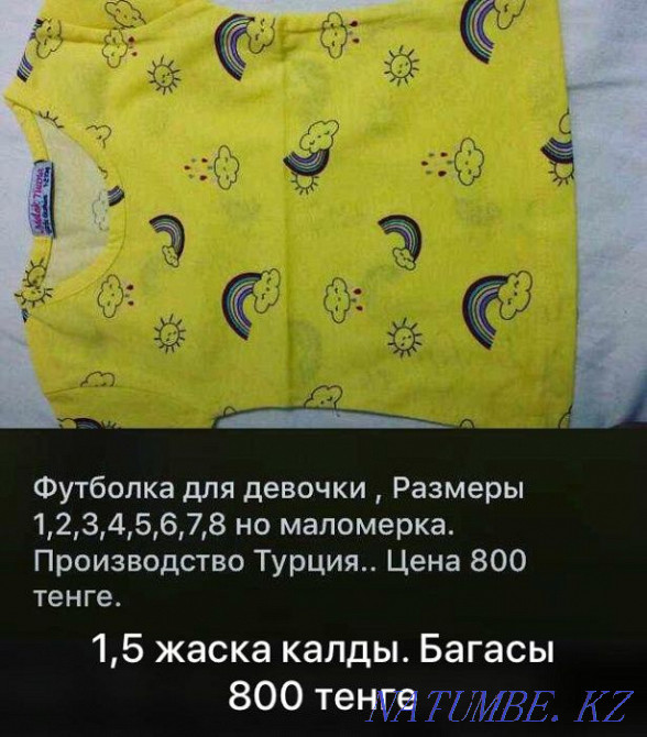 Детская одежда для девочек есть доставка Атырау - изображение 5