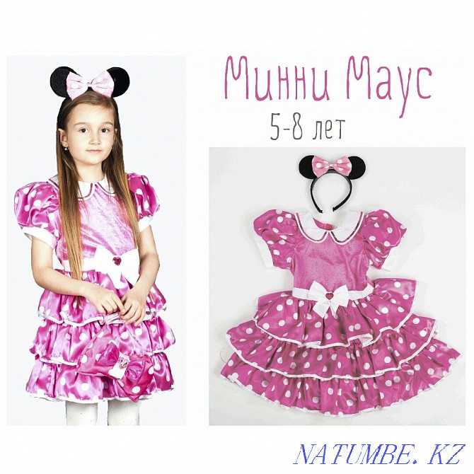 Minnie Mouse costume Almaty - photo 1