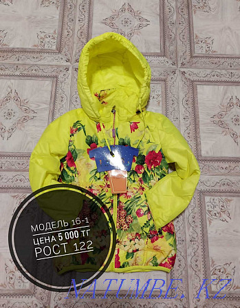 bright jacket for girls Almaty - photo 1