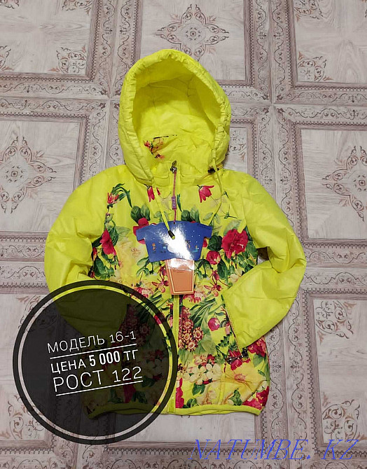 bright jacket for girls Almaty - photo 1