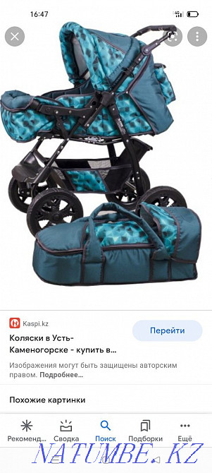 Продам детскую коляску !!! Цвет серо- черная  - изображение 1