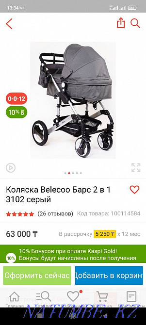 Коляска барс в хорошем состоянии  - изображение 2