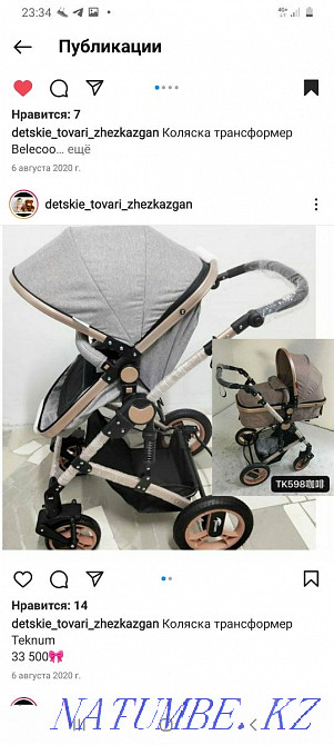 Коляска в отличном состоянии. Жезказган - изображение 2