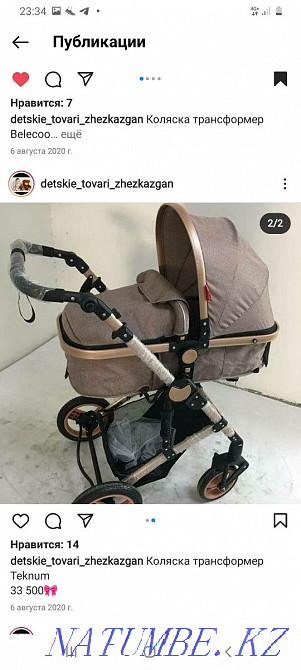 Коляска в отличном состоянии. Жезказган - изображение 1
