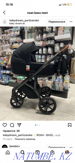 Sell stroller 2 in 1 Kapshagay - photo 3