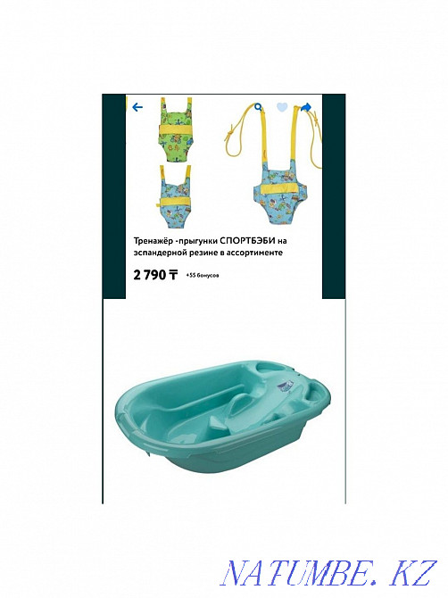 Sell stroller Teknum 2 in 1 Aqtau - photo 7