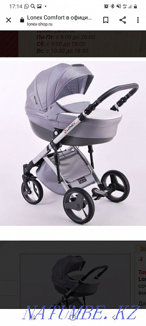 Stroller, good condition Байзак - photo 1