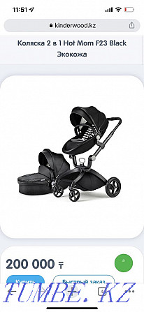 Sell stroller 2 in 1, used hot mom Astana - photo 1