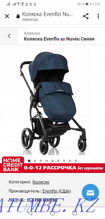 Sell baby stroller Pavlodar - photo 2