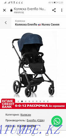 Sell baby stroller Pavlodar - photo 7