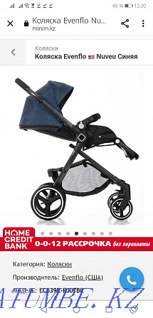 Sell baby stroller Pavlodar - photo 6