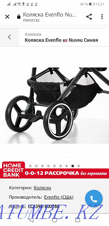 Sell baby stroller Pavlodar - photo 4