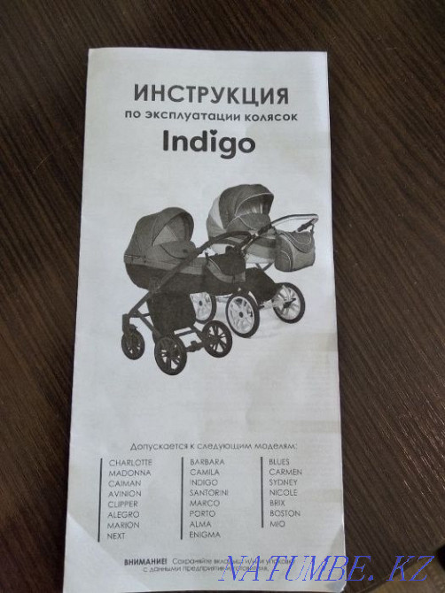 Baby carriage (Poland) Petropavlovsk - photo 8