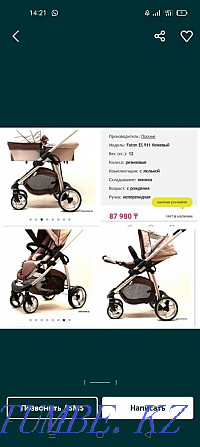 Stroller 2in1 faton Almaty - photo 1