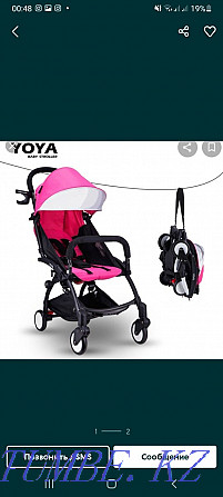 Sell stroller Большой чаган - photo 1