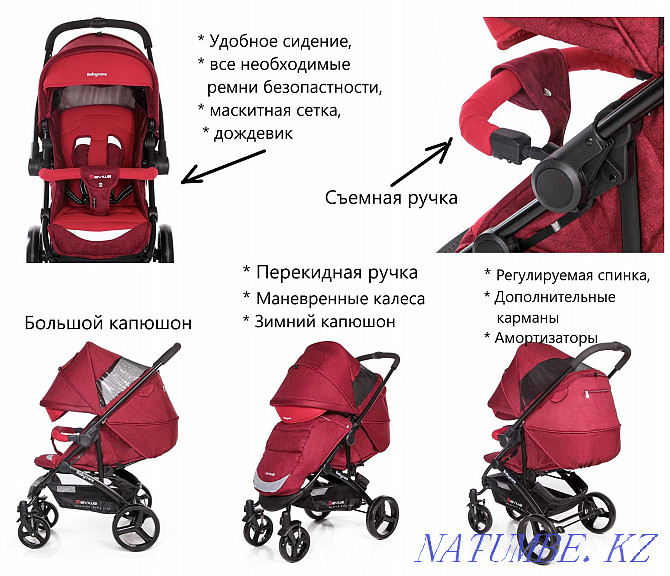 Stroller Baby Care Seville with reversible handle Aqtau - photo 1