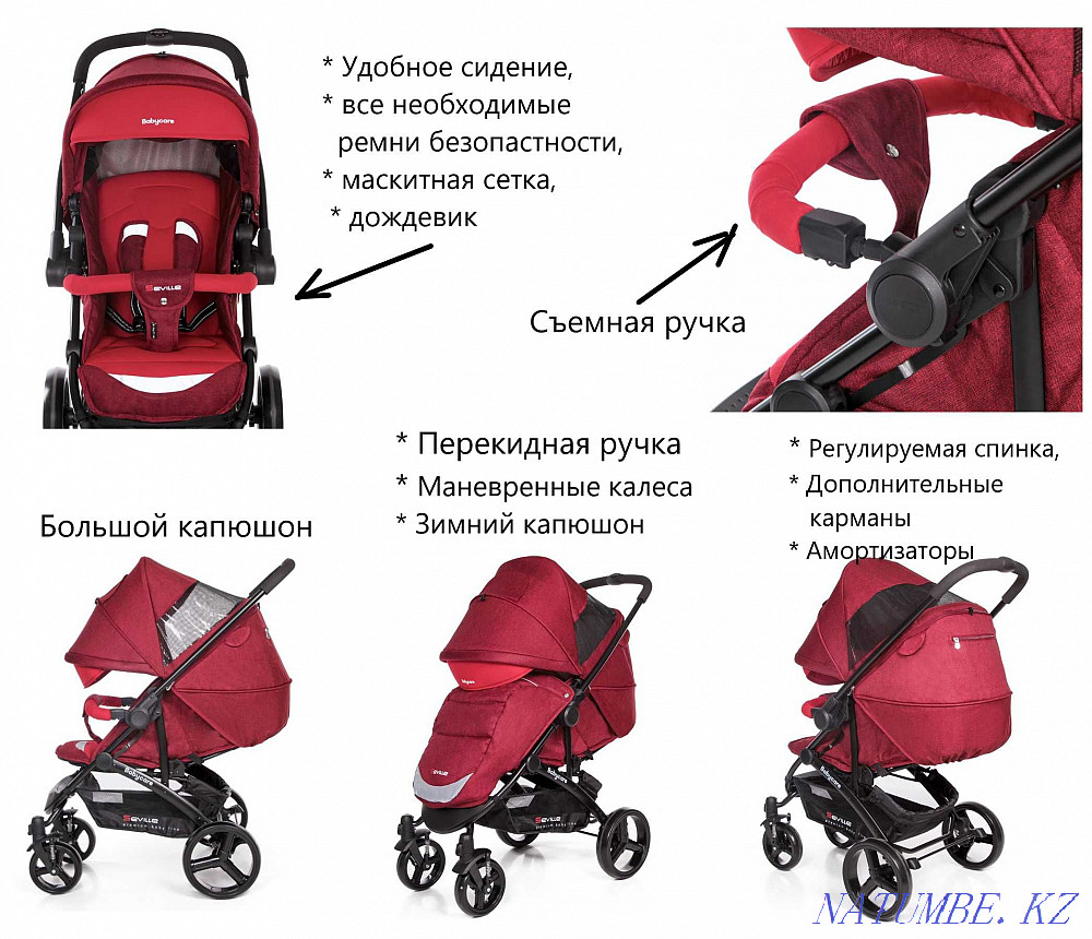Коляска Baby Care Seville с перекидной ручкой Актау - изображение 1