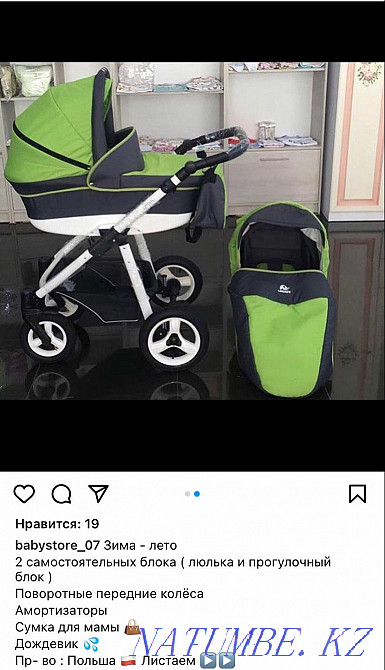 Продается детская коляска 2 в 1  - изображение 7