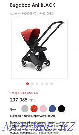 Selling stroller! Karagandy - photo 1