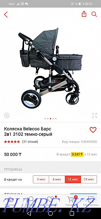 Продам коляску в хорошем состояние Талдыкорган - изображение 3