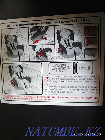 Car seat for children from 9 to 18 kg Акбулак - photo 4